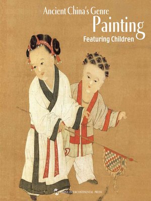 cover image of Ancient China’s Painting Featuring Children（Chinese Traditional Paintings）(中国古代儿童生活画（中国绘画艺术系列）)